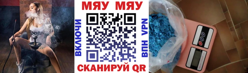 Наркошоп Райчихинск А ПВП  Кокаин  Галлюциногенные грибы  Бошки Шишки  Меф 