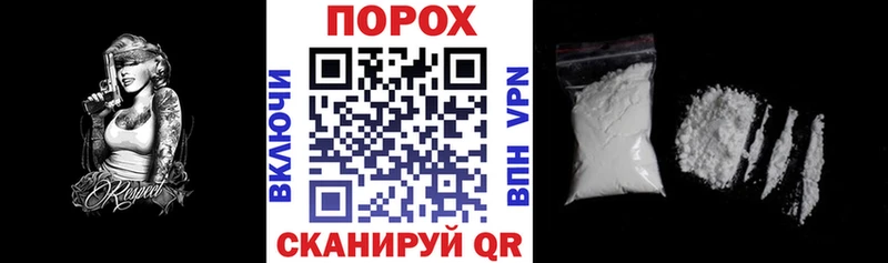 АМФЕТАМИН 98%  наркотики  Райчихинск 