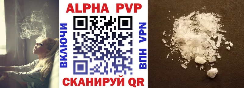 купить закладку  kraken ССЫЛКА  Alfa_PVP крисы CK  Райчихинск 