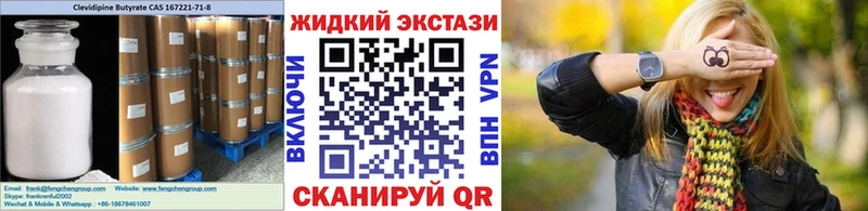 БУТИРАТ вода  omg вход  сайты даркнета Telegram  Райчихинск 