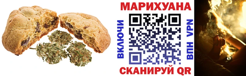 даркнет сайт  это телеграм  Печенье с ТГК конопля  Райчихинск 