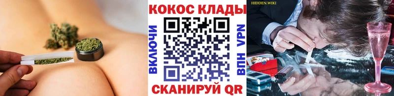 купить наркотики сайты  Райчихинск  КОКАИН Эквадор 