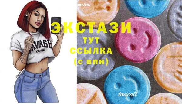 гидропоника Осинники