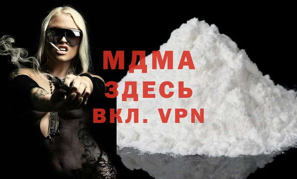 гидропоника Осинники