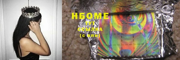 тгк Остров