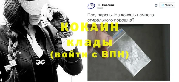 тгк Остров