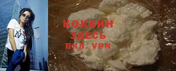 тгк Остров