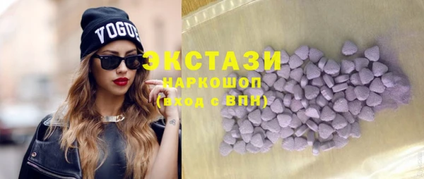 гидропоника Осинники