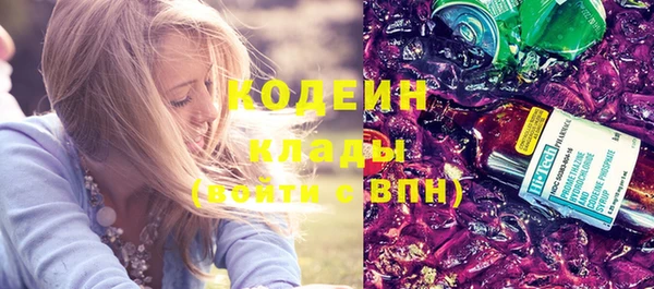 гидропоника Осинники