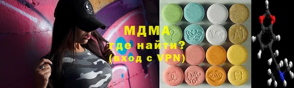 метамфетамин Тольятти