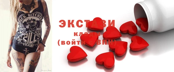 гидропоника Осинники