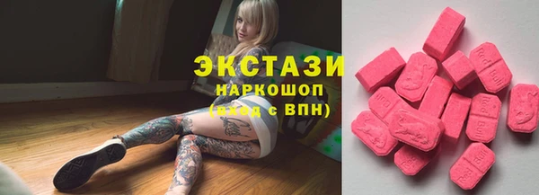 трава Ижевск