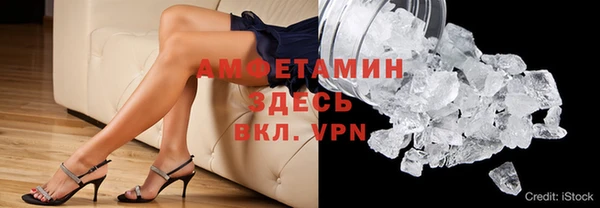 гидропоника Осинники