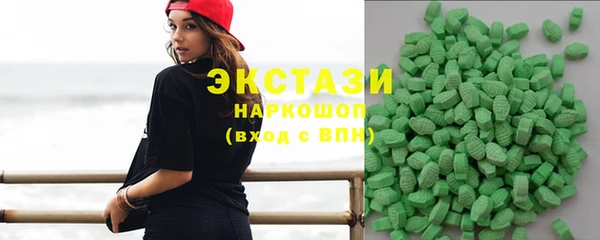 гидропоника Осинники