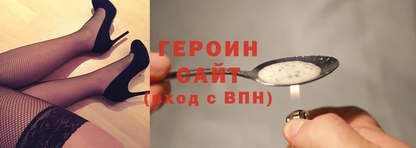 гидропоника Осинники