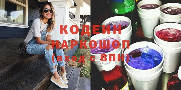 гидропоника Осинники