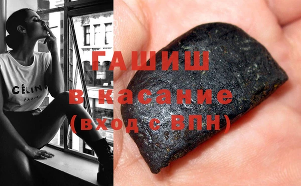 тгк Остров