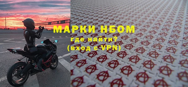 дмт Осташков