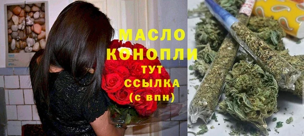 гидропоника Осинники