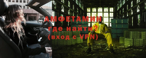 гидропоника Осинники