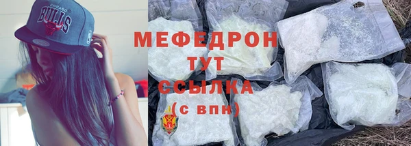 а пвп мука Нязепетровск