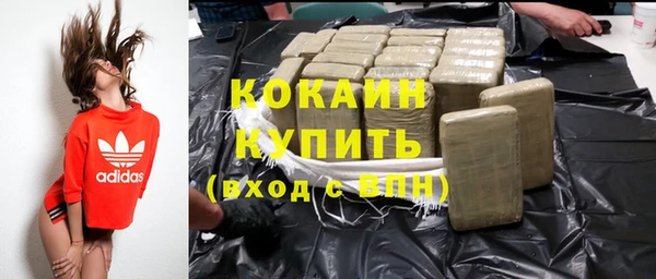 гидропоника Осинники