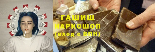 гидропоника Осинники
