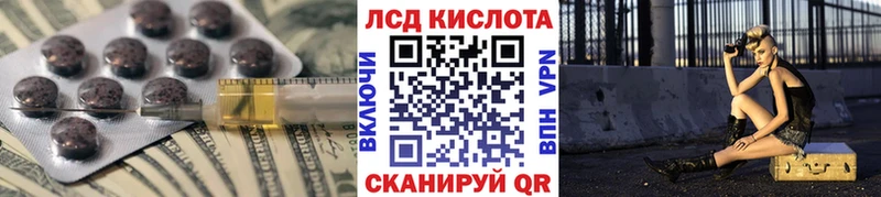 ОМГ ОМГ ONION  где найти   Райчихинск  маркетплейс Telegram  Лсд 25 экстази ecstasy 