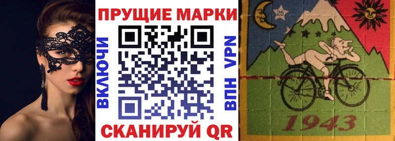Марки NBOMe 1,5мг  хочу наркоту  ОМГ ОМГ tor  Райчихинск 