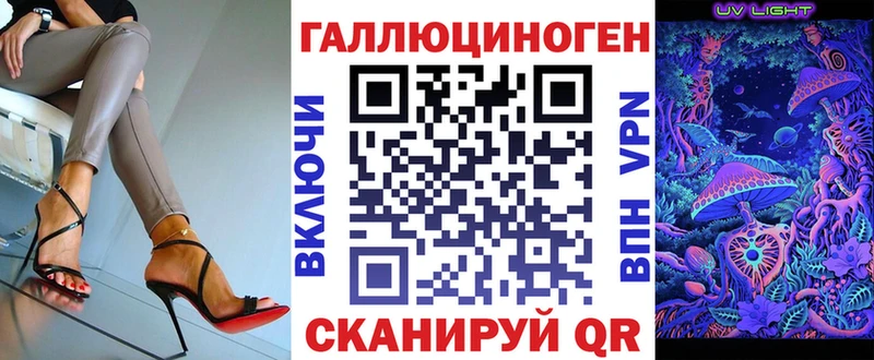 Галлюциногенные грибы Magic Shrooms  KRAKEN ССЫЛКА  Райчихинск 
