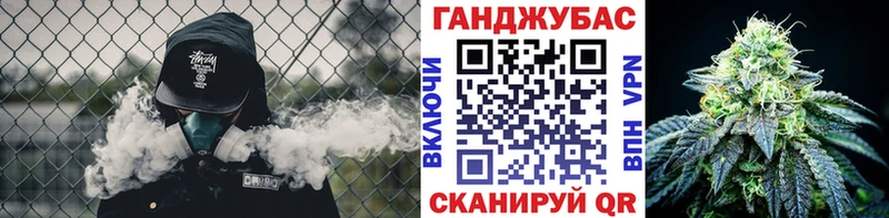 МАРИХУАНА Amnesia  Райчихинск 